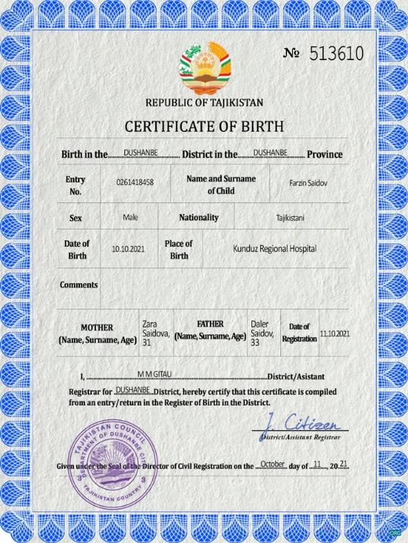 Download Tajikistan vital record birth certificate PSD template Photoshop template